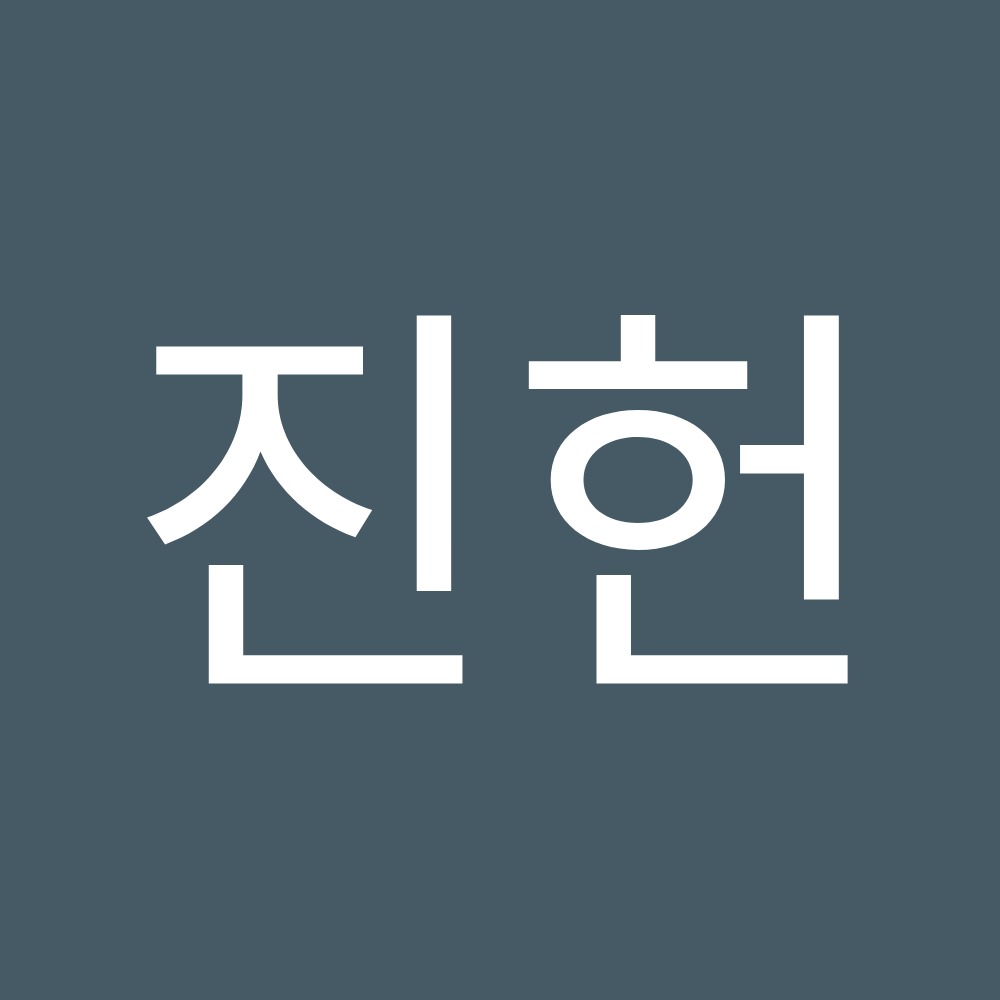 Meet your Posher, 진헌